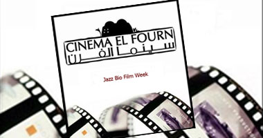 أسبوع أفلام السيرة الذاتية لنجوم موسيقى الجاز فى يوليو   