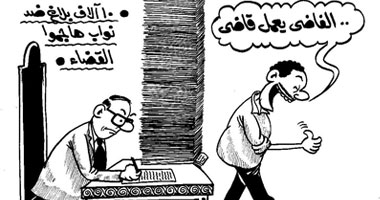 الفاضى يعمل قاضى