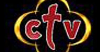 دعوى قضائية لوقف بث قناة ctv جزئيا