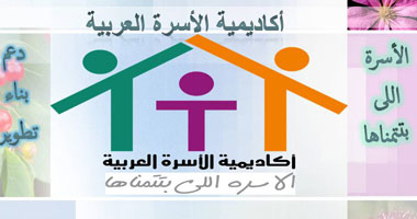 بناء الشخصية وآليات تعديل السلوك.. فى دبلومة "من أجل أسرة سعيدة"