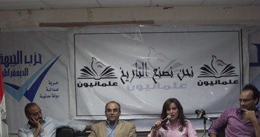 فى احتفالية"علمانيون" بذكرى شهيد التنوير فرج فودة..سمر فودة:سنوزع كتب والدى مجانا كما يوزعون الزيت والسكر وأحفاده أكثر تأثيرا من أحفاد البنا..حنا:واجه جبروت الجماعة الإسلامية..ومبروك:تنبأ بمعركة الشعب
