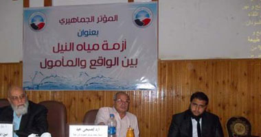 بالصور.. "النور" بكفر الشيخ يعقد مؤتمرًا حول أزمة مياه النيل