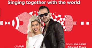 اللبنانية نايا والرومانى إدوارد ضيفا coke studio الخميس