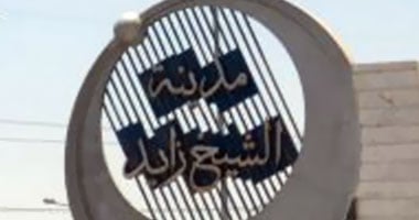 مياه الجيزة: قطع الخدمة عن مناطق بالشيخ زايد من الساعة 11 مساء اليوم