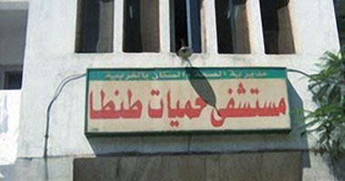 أسرة مريض تتهم طبيبا بالتسبب فى إصابته بغيبوبة أثناء جراحة بواسير بطنطا