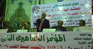بالصور.. بدء مؤتمر لجبهة الإنقاذ بالقناطر الخيرية