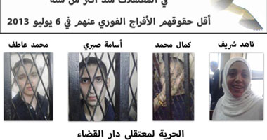 "هاتوا إخواتنا من الزنازين".. حملة رسم جرافيتى للإفراج عن المعتقلين