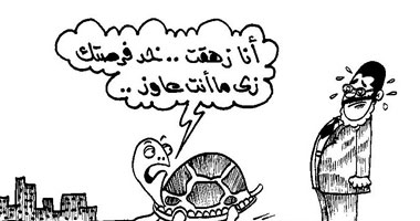 طريق الرئاسة
