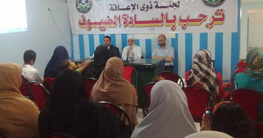 "الإرادة والتحدى" مؤتمر للحرية والعدالة بفاقوس لمساعدة المعاقين