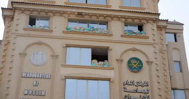 النيابة تطلب التحريات حول العثور على أسلحة بمقر الحرية والعدالة