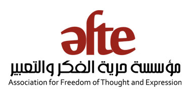 حرية الفكر والتعبير تصدر تقريرا عن حركة الطلاب من تنحى مبارك لعزل مرسى 