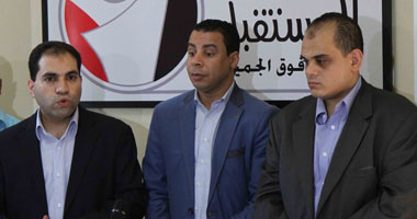 تيار المستقبل: الشعب علق آماله على السيسى وعلى السياسيين تنحية مطامعهم
