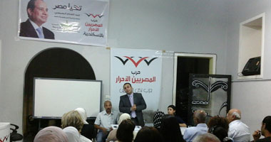 ورشة عمل لـ"المصريين الأحرار" بالإسكندرية حول المحليات