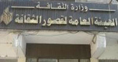 فعاليات اليوم.. افتتاح مؤتمر التمكين بالأعلى للثقافة وختام مؤتمر مكافحة الإرهاب