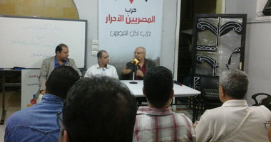 المصريين الأحرار يحتفل بالذكرى الأولى لعزل "مرسى".. غدا