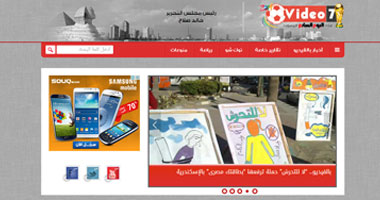 بالفيديو.. هاشتاج "فيديو7" يغزو تويتر وسط تفاعل واسع من النشطاء