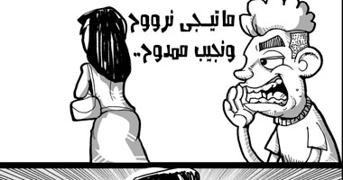 لا للتحرش