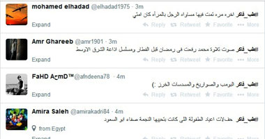 "طب فاكر".. هاشتاج يجمع ذكريات وملامح أيام مصر الحلوة