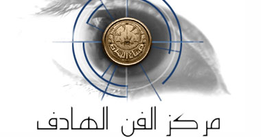 مواهب جديدة يقدمها مركز "الفن الهادف"