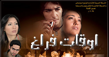 أسبوع لأفلام الإدمان بثقافة القناطر الخيرية