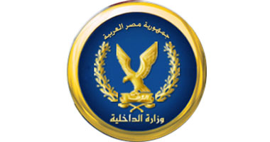 تعرف على تاريخ إنشاء وزارة الداخلية فى عهد محمد سعيد باشا