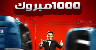 عرض 3 أفلام فى توقيت واحد بنكهة هوليوودية 