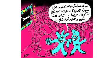 مدااااااااااااد