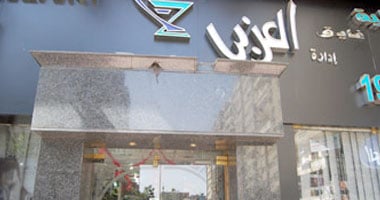 "تأديبية الصيادلة" تقرر شطب "العزبى" لمخالفته قانون النقابة