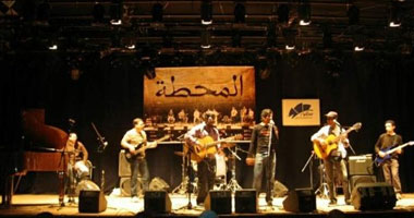 الثلاثاء.. حفل غنائى لفريق "المحطة" بمركز القاهرة الثقافى