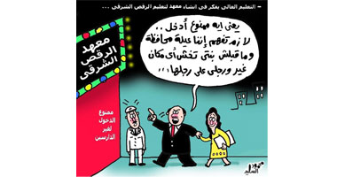 واخدها ورايح على فين؟!