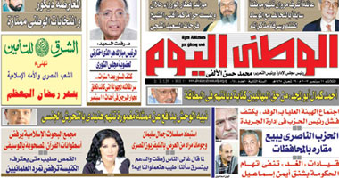 الحزب الوطنى يحتفل بمرور 4 أعوام على"الوطنى اليوم"