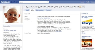 هل تحل "الجنتلة" محل الرجولة؟