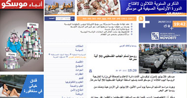 روسيا تسلم الفلسطينيين 50 مدرعة لنقل الجنود