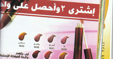 التجار يسرقون العروض الترويجية ويبيعونها للزبائن