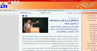 نجاد: أى دولة تشترك فى سيناريو أمريكا ضدنا سنرد عليها بقوة