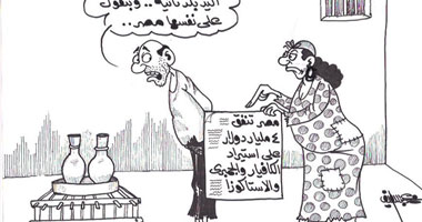 مش هى دى مصر