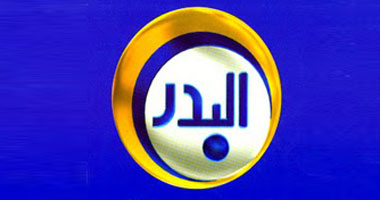 تأجيل الطعن على وقف بث قناة البدر إلى 20  نوفمبر