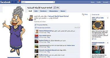 "الحاجة فتحية" تطلق الأمثال الشبابية 