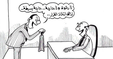 دعم اتخاذ القرار