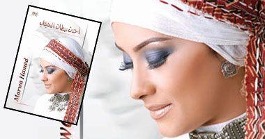 ترجمة "أحدث ربطات الحجاب" إلى الألمانية