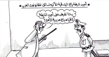 بيع السلاح