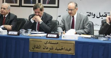ندوة عن العرب فى مواجهة التكتلات الإقليمية والدولية