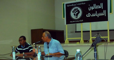 حركة 6 إبريل تناقش أولويات الثورة بالإسماعيلية