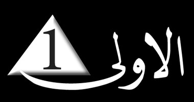 "القدرات البشرية" اليوم فى  "دنيا الثقافة" 