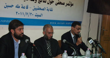 حزب الإصلاح والنهضة يعترف بفشل مؤتمر تنمية سيناء