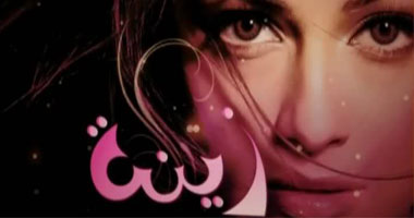 "زينة" يناقش كيفية التوعية السياسية للشباب