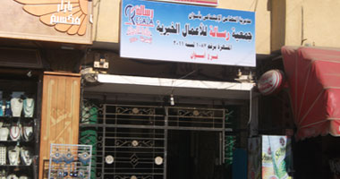 "رسالة" تنظم عرض أراجوز وخيال ظل للأطفال مرضى السرطان
