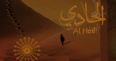 "الحادي" ألبوم جديد لطلال أبو الراغب 