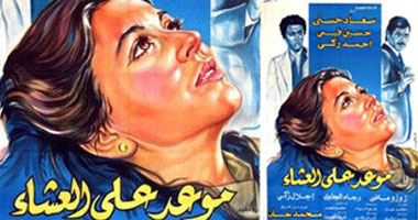 رحيل المونتيرة نادية شكرى .. والعزاء اليوم بكنيسة المرعشلى 