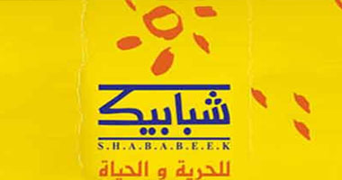 مناقشة " ليالى البورش فى طرة " بمركز شبابيك الثقافى
